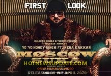 Moscow Suka First look Yo Yo Honey Singh, Neha Kakkar।