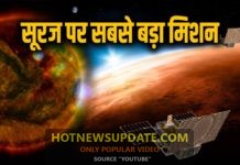 नासा ने बनाया सूरज के कोरोना पर बड़ा प्लान, लॉन्च होंगे 6 क्यूबसैट।
