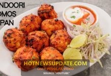 LOCKDOWN में घर पर ही बनाये चटपटे तंदूरी मोमोस। देखिये रेसिपी।