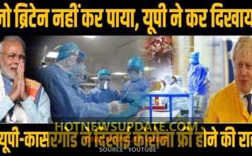 योगी की सख्ती और केरल के दिमाग से हार रहा है कोरोना।