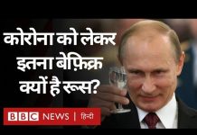 Belarus के राष्ट्रपति का दावा- वोडका है कोरोना की असली दवा।