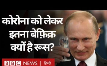Belarus के राष्ट्रपति का दावा- वोडका है कोरोना की असली दवा।
