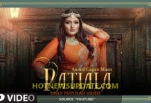 Patiala Anmol Gagan Maan New Punjabi Songs 2020।