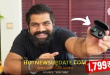 Redmi Earbuds S First Look and Impressions।