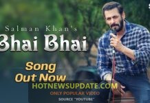 Bhai Bhai Salman Khan Latest hit song on Eid।