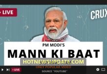 PM Narendra Modi की मन की बात भारत के साथ।