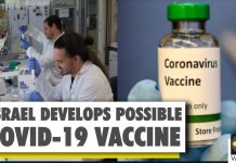 Covid19 Vaccine:Mossad की IIBR लैब ने बनाई Corona vaccine Antibody।