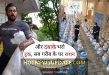 Salman Khan Supply Groceries to Poor People for Free in Mumbai।