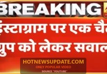 Instagram का Bois Locker Room स्कैंडल आखिर है क्या ?