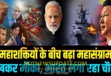 कारोना काल कैसे बना भारत के लिए वरदान।देखिये।