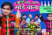 CHOTU DADA SODE WALA Comedy Video।
