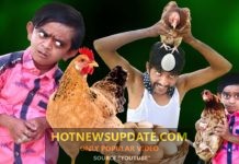 CHOTU DADA KA MURGI GIFT। छोटू दादा की मुर्गी गिफ्ट।CHOTU COMEDY VIDEO।