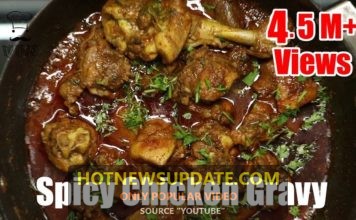 RESTAURANT STYLE CHICKEN GRAVY RECIPE।