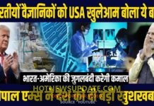 CoronaVirus: दवा को लेकर भोपाल एम्स ने दी खुशखबरी।