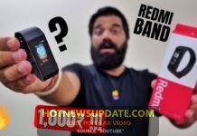 Redmi Band Unboxing and First Look।