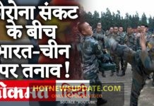 India-China सीमा विवाद पर भारत के साथ America।