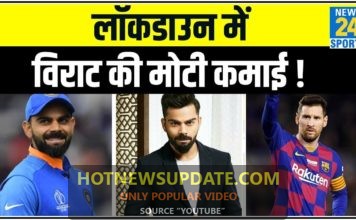 Virat Kohli ने 3 Instagram Post से कमाए करोड़ों रुपए।