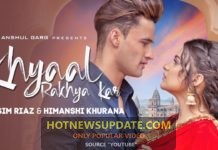 KHYAAL RAKHYA KAR Latest Punjabi Song।