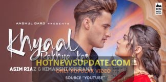 KHYAAL RAKHYA KAR Latest Punjabi Song।