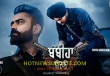BAMBIHA BOLE Amrit Maan Latest Punjabi Songs 2021