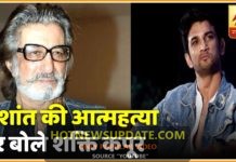 एक्टर सुशांत सिंह राजपूत ने की ख़ुदकुशी। आखिर क्या थी वजह।