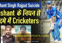 सुशांत सिंह राजपूत की मौत पर सचिन बोले सदमे में हूँ।