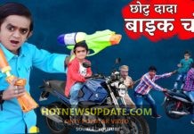 छोटू दादा बाइक चोर।CHOTU DADA BIKE CHOR।Chotu Comedy Video।