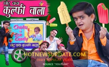 छोटू दादा कुल्फी वाला।CHOTU KI ICE CANDY।Chotu Comedy Video।