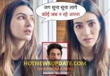 कृति सेनन ने सुशांत के साथ बिताये पल किये शेयर। आप भी देखे।