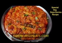 नॉन वेज कोरमा भूल जाएंगे जब खाएंगे ये वेज कोरमा।