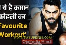 Virat Kohli shares his ‘Favourite Workout’ Video on Instagram।