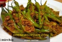 घर पर हरी मिर्ची फ्राई को बनाने का आसान तरीका।