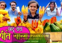 CHOTU DADA PAPEETE WALA। छोटू दादा पपीते वाला।Chottu Dada Comedy 2020।