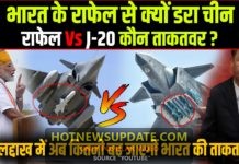 भारत का राफेल या चीन का J-20? दोनों में कौन है ज्यादा दमदार?