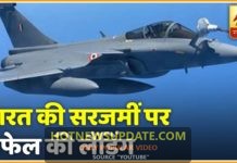 भारतीय जमीन पर राफेल फाइटर जेट की सफल लैंडिंग।