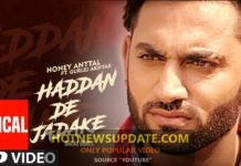 Haddan De Jadake Latest Punjabi Songs।