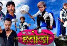 CHOTU KA HATODA।छोटू का हथोड़ा।Chhotu dada comedy 2021