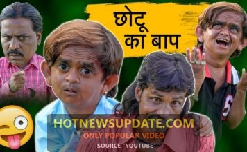 Chotu Dada Ka Baap Comedy Video 2021।