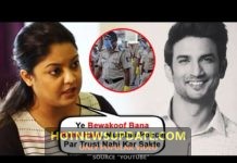 सुशांत सिंह राजपूत केस में तनुश्री दत्ता ये क्या बोल गयी।