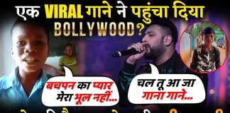 bachpan ka pyar kabhi bhul nahin jana re, badshah with sahdev child