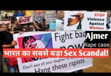 Biggest scandals of india Sophia College Ajmer 1992 Case