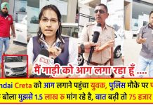 हुंडई क्रिएटा लेने से पहले यह देख ले वरना पछताना पड़ेगा