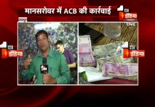 तारक मेहता की बबिता नहीं बल्कि जयपुर की एस आई बबिता चौधरी 5 लाख की रिश्वत लेते हुए पकड़ी गई