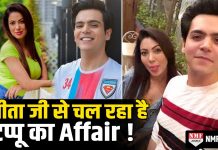 तारक मेहता की बबीता जी और टप्पू का affair