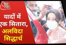 Shehnaaz Gill on Siddharth Shukla Death