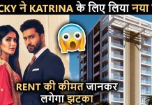Vicky Kaushal का घर अब Katrina भी रहेंगी संग यहाँ