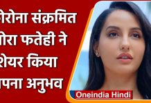 Bollywood में ये सभी actors कोरोना वायरस से संक्रमित है