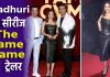 माधुरी दीक्षित की द फेम गेम का ट्रेलर सीरीज
